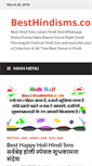 Mobile Screenshot of besthindisms.com