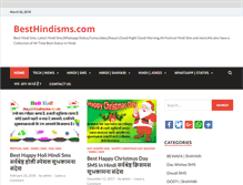 Tablet Screenshot of besthindisms.com